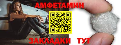 хмурый Балаково