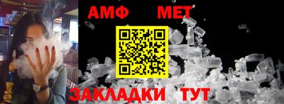 герыч Балашиха