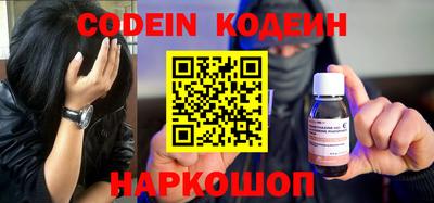 хмурый Балаково