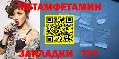 мдма Бийск