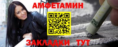 хмурый Балаково