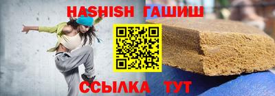 герыч Балашиха