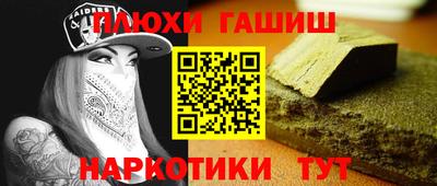 герыч Балашиха