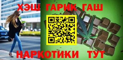 молекула духа Гай