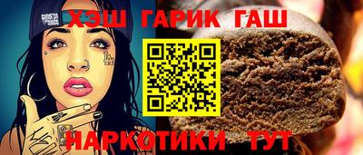 прущая мука Балаково