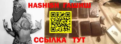 герыч Балашиха