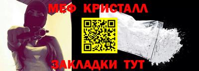 герыч Балашиха