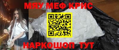 прущая мука Балаково