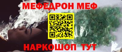 герыч Балашиха