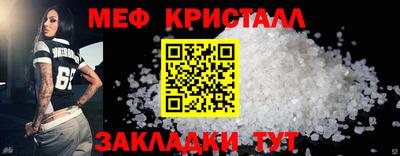 прущая мука Балаково