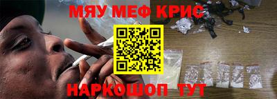 герыч Балашиха