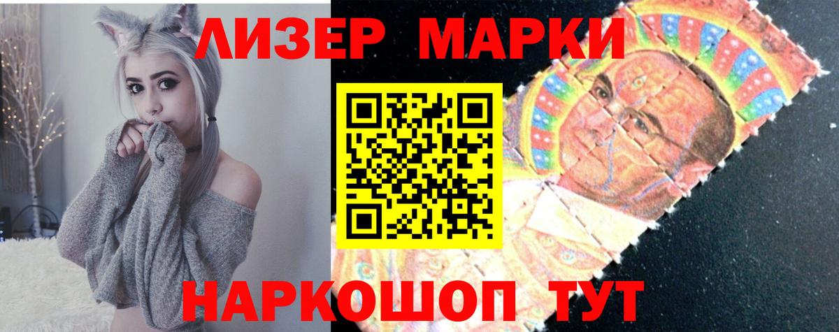 Большой Камень  ЛСД экстази кислота  ЛСД экстази кислота  Вход с VPN 