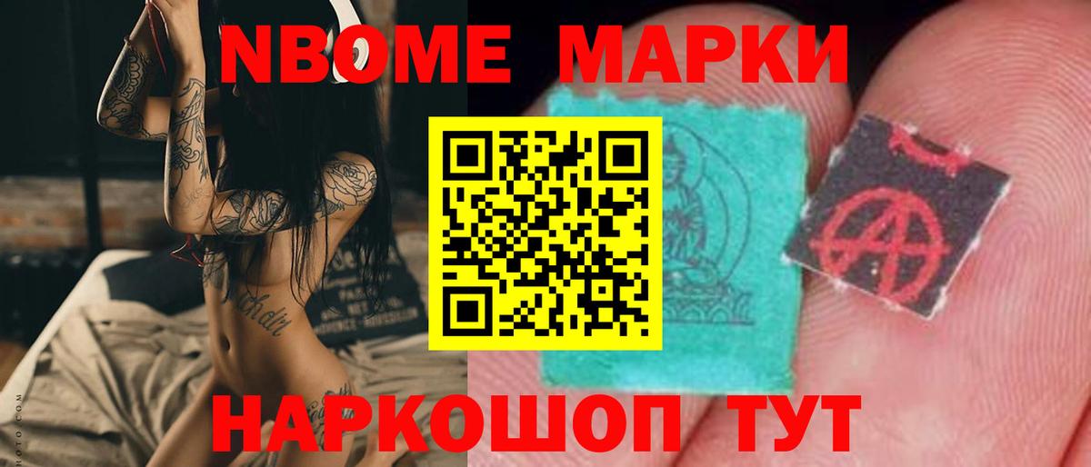 ЛСД экстази ecstasy Большой Камень