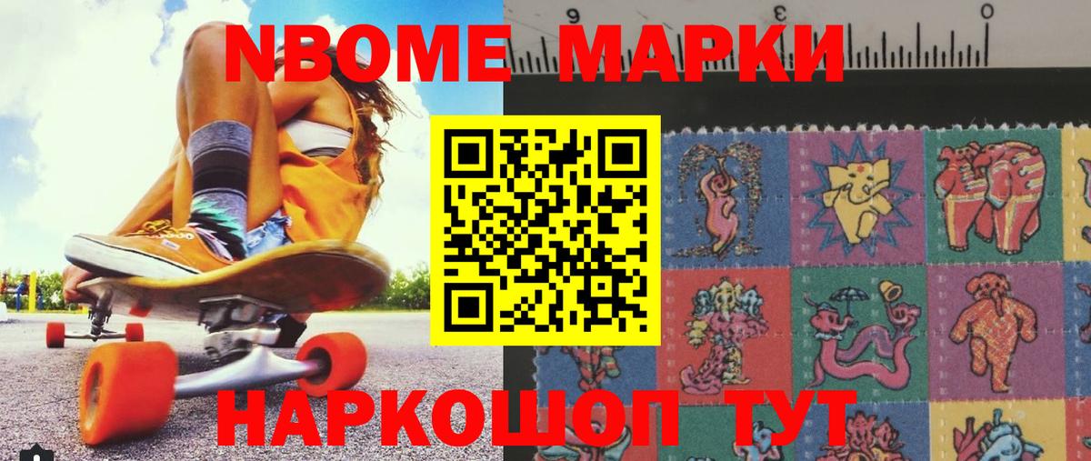 Лсд 25 экстази ecstasy Большой Камень