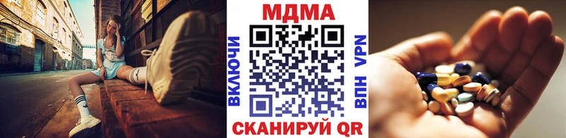 mega онион  купить   Большой Камень  MDMA VHQ 