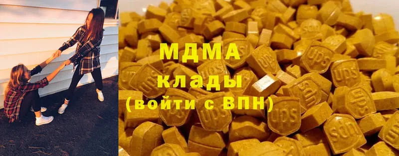 МДМА молли  Большой Камень 