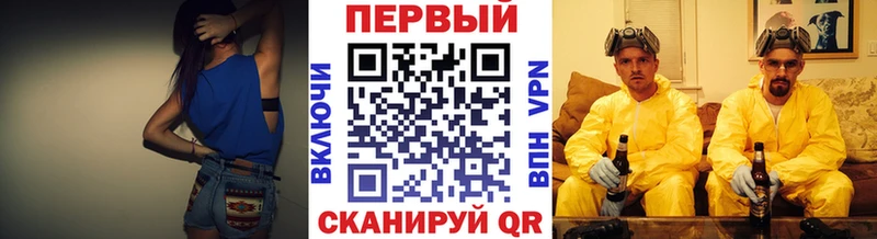 закладки  Большой Камень  Метамфетамин Methamphetamine 