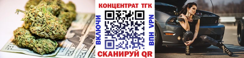 ТГК гашишное масло  MEGA tor  Большой Камень 