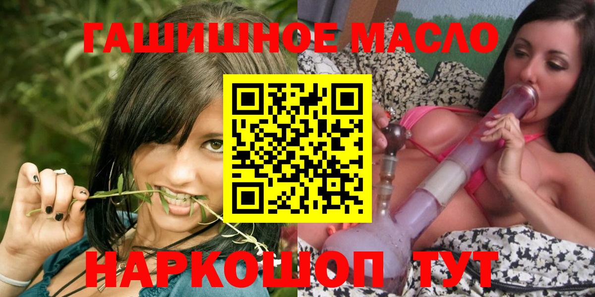 ТГК концентрат  Большой Камень  ТГК Wax 