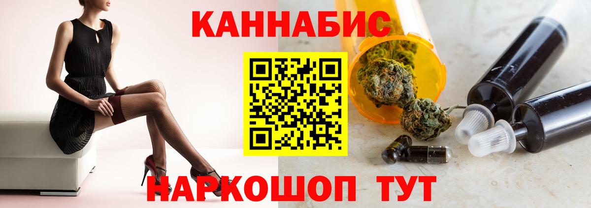 Конопля гибрид  Бошки Шишки планчик  Конопля марихуана  Большой Камень  Шишки марихуана MAZAR  Вход с VPN 