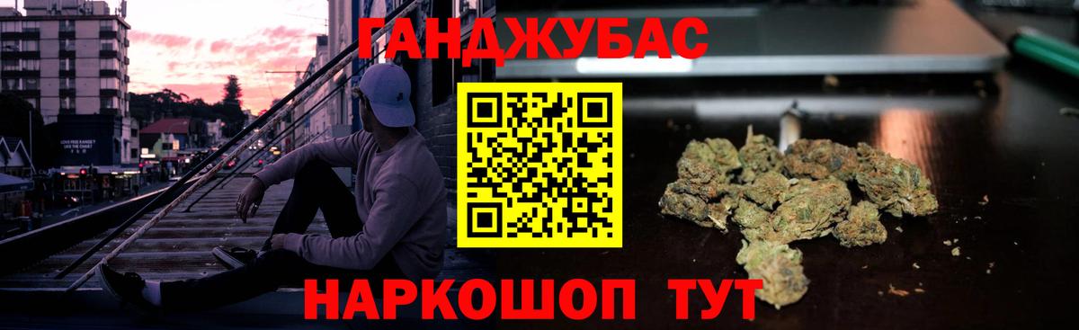 Бошки Шишки SATIVA & INDICA Большой Камень
